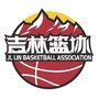吉林篮协微信公众号