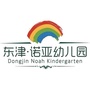 河南省吉利区东津诺亚幼儿园