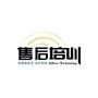 河南省吉利汽车售后微课堂微信公众号