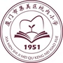 福建省集美区坑内小学（厦门市集美区坑内小学）