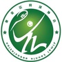 福建省集美区网球协会