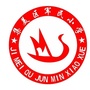 福建省集美区军民小学微信公众号