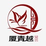 福建省集美区青年越剧团微信公众号