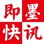 山东省即墨快讯微信公众号