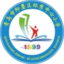 即墨区环秀中心小学