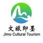 山东省即墨文旅