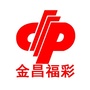 金昌福彩微信公众号
