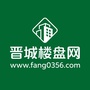 晋城楼盘网_安庆楼盘网