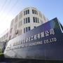 四川省金川软件_金川国际股吧