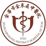 浙江省金东区中医院订阅号