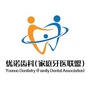 宁夏省金凤区宁安宜居优诺齿科微信公众号