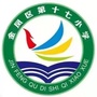 宁夏省金凤区第十七小学微信公众号