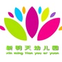 宁夏省金凤区新明天幼儿园:陕西新明天