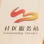 上海市静安五委微信公众号