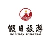 靖边县假日旅游