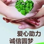 靖边县学生资助中心