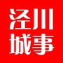 甘肃省泾川城事