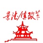 景德镇改革（景德镇改革开放的成就）