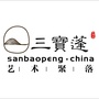 景德镇三宝蓬艺术聚落微信公众号