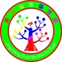 江西省井冈山市保育院