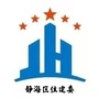 天津市静海区建设管理委员会_天津市静海区住房和城乡建设管理委员会