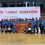 天津市静海区毽球爱好者之家微信公众号