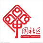 精河镇幸福社区