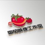 精河番茄映像