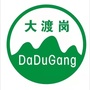 云南省景洪市农垦集团大渡岗农场（景洪市大渡岗乡昆罕大寨）