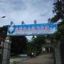 云南省景洪市小街卫生院微信公众号