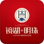 安徽省镜湖明珠微信公众号