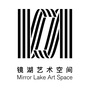 安徽省镜湖空间