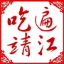 江苏省靖江微信公众号