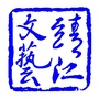 江苏省靖江文艺
