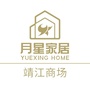 江苏省靖江月星家居