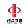 江苏省靖江特殊钢有限公司微信公众号