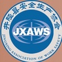 河北省井陉县安全生产协会微信公众号