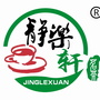 山西省静乐轩茶业微信公众号