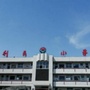 山西省静乐利民小学微信公众号