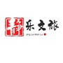 山西省静乐文旅微信公众号