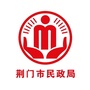 荆门民政微信公众号