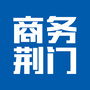 荆门