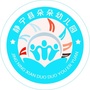 甘肃省静宁县朵朵幼儿园（幼儿园涂色画）