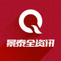 甘肃省景泰全资讯微信公众号
