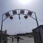 甘肃省景泰县通力驾驶员培训学校