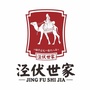 安徽省泾伏世家茯茶：陕西茯茶的功效与作用