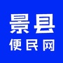河北省景县便民平台