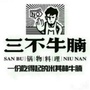 安徽省泾县店微信公众号
