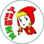 广西省靖西市小红帽第一幼儿园微信公众号