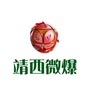 广西省靖西微爆微信公众号